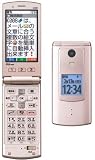 新品 白ロム au K008 ピンク 携帯電話