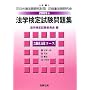 �@�w���莎�����W3�� �s���R�[�X�q2009�N�r