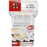 1 X Japanese Sushi Rice Cake Musubi Press Mold Maker #7626
