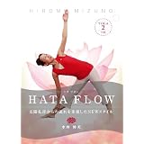 HATA FLOW 太陽礼拝からの流れを重視したNEWスタイル [DVD]