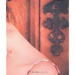 RINKA SLEEP STAR (DVD付)