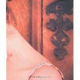 RINKA SLEEP STAR (DVD付)