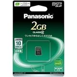 Panasonic microSDカード 2GB RP-SM02GCJ1K