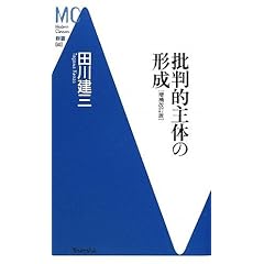 �ᔻ�I��̂̌`��[���������] (�m���MC�V��)