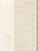 Herbal Journal: Herbs, Healing, and Folkways 2011 Engagement Calendar