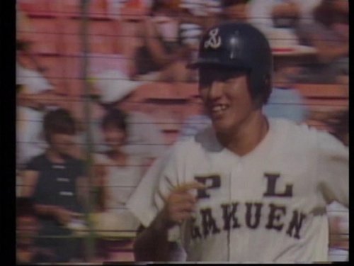熱闘甲子園 最強伝説 Vol.1 ~「やまびこ打線」から「最強コンビ」へ~ [DVD]