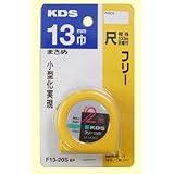 フリーコンベックス F13-20S BP