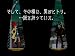ゴースト トリック