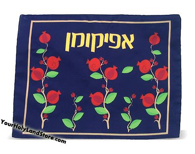 Afikoman Cover - Pomegranate Design - By YourHolyLandStore