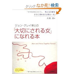 �W�����E�O���C���m�́u��؂ɂ���鏗(�킽��)�v�ɂȂ��{�\�u���킢�����v�ƍD���Ȑl���猾��ꂽ�� (�m�I�����������Ɂ\�킽���̎��ԃV���[�Y)