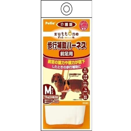 老犬介護用歩行補助 ハーネス前足用Ｋ　Ｍ