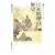 日本料理の歴史 (歴史文化ライブラリー)
