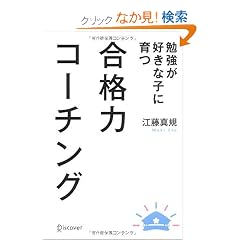 ���i�̓R�[�`���O