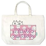 にゃんこ大戦争 ビッグトート(ポケット)