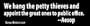 We hang the petty thieves and appoint the great ones to public office - political bumper stickers (Medium 10x2.8 in.)