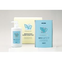 ブリヂストン弱酸性 薬用ハンドソープセット GA102