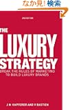 The Luxury Strategy: Break the Rules of Marketing to Build Luxury Brands