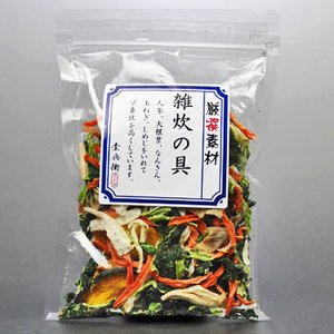 雑炊の具　35gX５袋セット　(大根の葉・にんじん・かぼちゃ・玉ねぎ・しめじ入り)ぞうすい・乾燥野菜