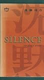Silence