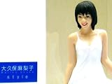 style(����ԡ�����������) [DVD]