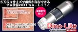Dino-Lite Pro