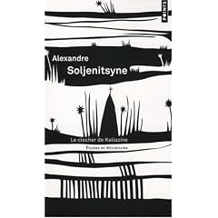 Le clocher de Kaliazine : Etudes et miniatures