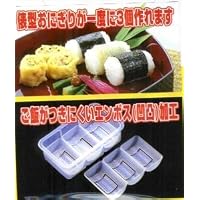 Sushi Press Nigiri Rice Mold Maker 3 Rolls #6106