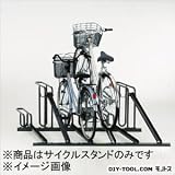 ダイケン 自転車ラック サイクルスタンド ５台収容 左低位 （KSD285A）