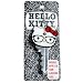 Hello Kitty Key Cover: Nerd