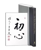 Cover for 9781590308905