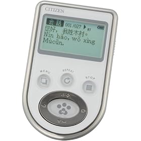 【クリックで詳細表示】シチズン 電子リスニング学習機 ED10C-WH