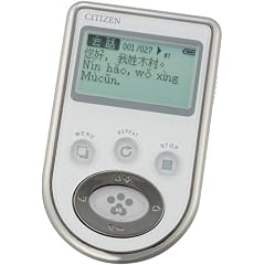 シチズン 電子リスニング学習機 ED10C-WH