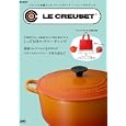 ＬＥ ＣＲＥＵＳＥＴ<br>1380円<br>ISBN:9784796685054　