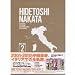 DVD HIDETOSHI NAKATA BOX-2