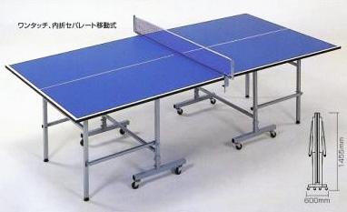 ユニバー UNIVER 卓球台 プレイバック スーパーエコノミー FC-15 家庭用サイズ