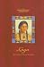 Kaya; A Collection of Stories (An American Girls Collection)
