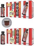 安全起眼・合格起眼 50ml×10本
