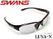 ������̵����SWANS�ʥ���󥺡� ����Τ���Τ֥�ǥ롡LUNA�ʥ�ʡˡ�LUNA-N��LN-0002���֥�å������ꥢ��åɡߥ饤�ȥ��⡼���� ��YK-LN-0002�ˡ��ڥ���󥺡����ݡ��ĥ��󥰥饹 ����󥺡����󥰥饹����