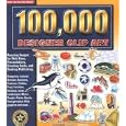 100,000 Clip Art by Global Star Software