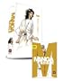 Manga Bible
