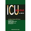 ICU�G���[�u�b�N