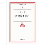 商品の詳細