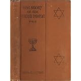 The Story of the Jewish People Volume II Only