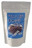 キャッツクロー（ペルー産）純度100%顆粒120包の画像