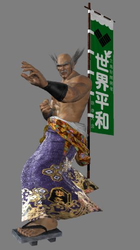 鉄拳6(初回生産版限定: スペシャルアイテム獲得パスワード同梱)