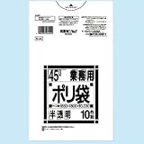 ポリ袋 45L/白半透明 N-44