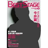 Best Stage (ベストステージ) 2008年 11月号 [雑誌]