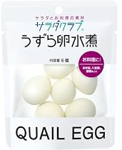 サラダクラブ うずら卵水煮 6個x20個