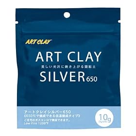 Art Clay 10-Gram 650/1200 Low Fire Metal Clay, Silver