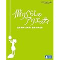 [�u�A���G�b�e�B�v�̐���΂��ݕt]�؂肮�炵�̃A���G�b�e�B [Blu-ray]
